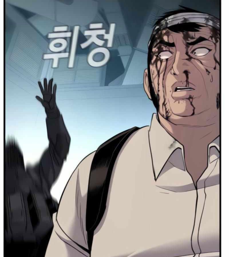 Bố Tôi Là Đặc Vụ Chapter 24.1 - Trang 2