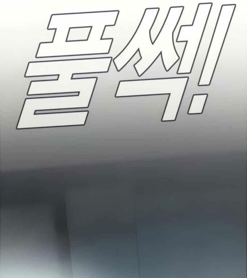 Bố Tôi Là Đặc Vụ Chapter 24.1 - Trang 2