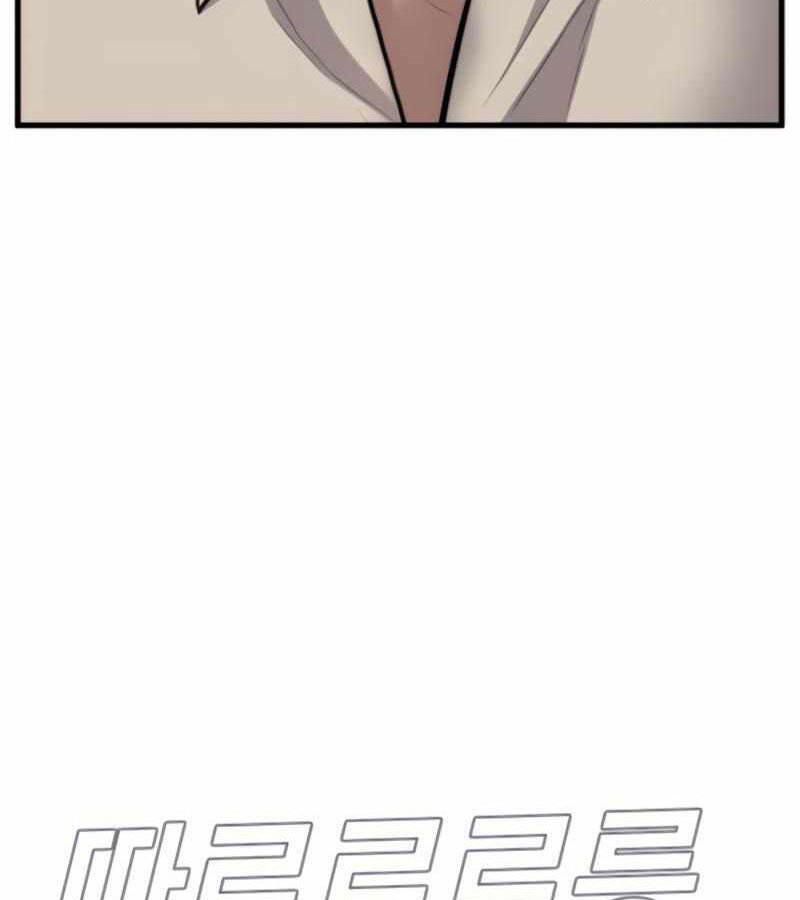 Bố Tôi Là Đặc Vụ Chapter 24.1 - Trang 2