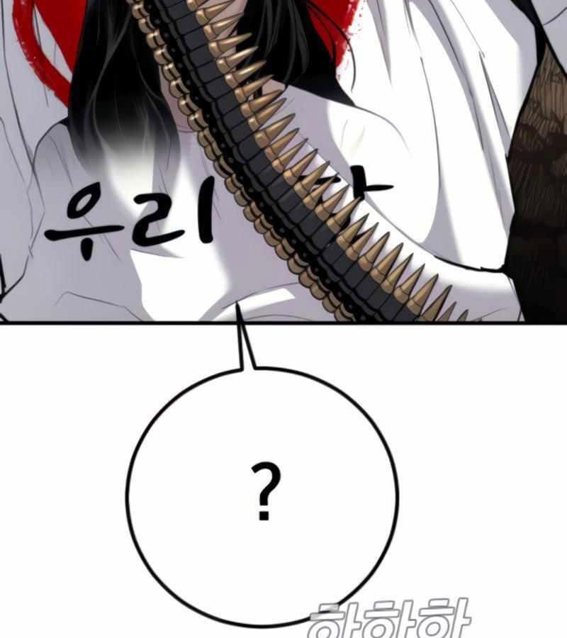 Bố Tôi Là Đặc Vụ Chapter 24.1 - Trang 2