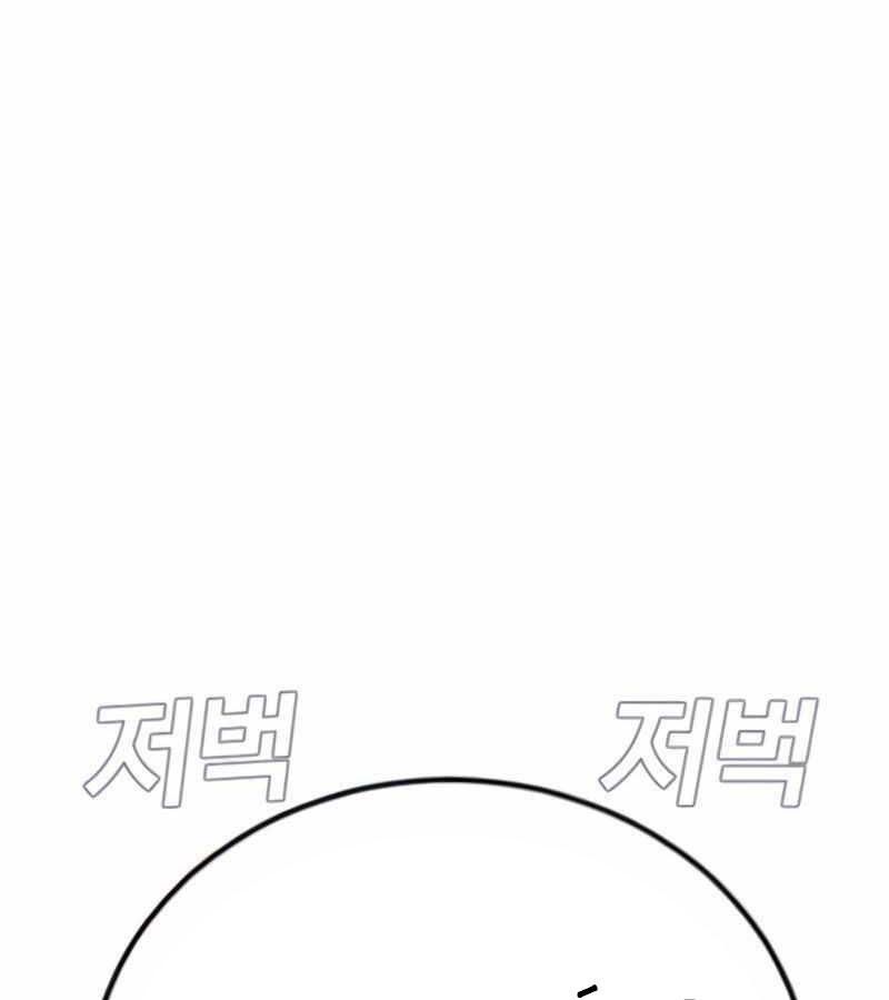 Bố Tôi Là Đặc Vụ Chapter 24.2 - Trang 2