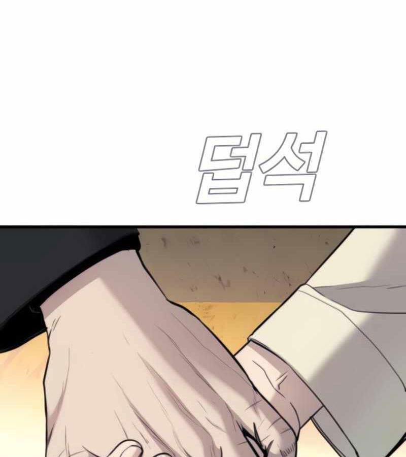 Bố Tôi Là Đặc Vụ Chapter 24.2 - Trang 2