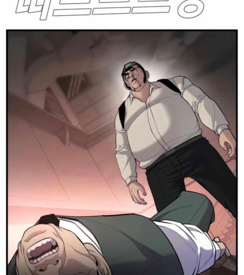 Bố Tôi Là Đặc Vụ Chapter 24.2 - Trang 2