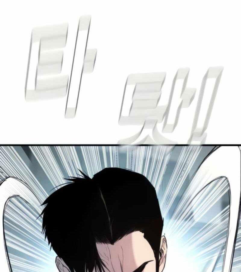 Bố Tôi Là Đặc Vụ Chapter 24 - Trang 2