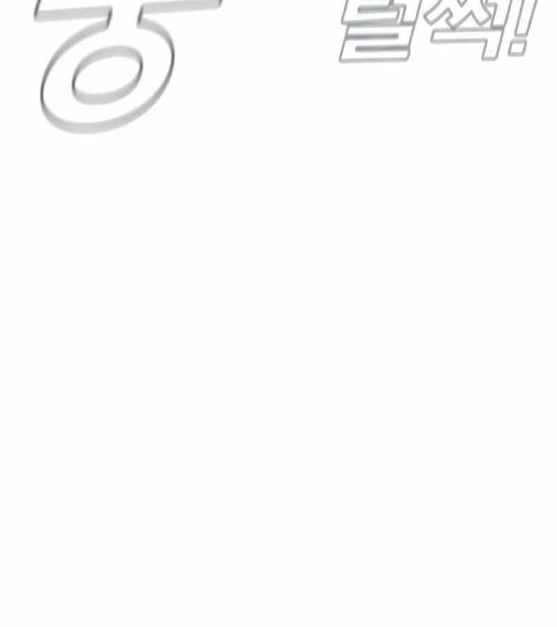 Bố Tôi Là Đặc Vụ Chapter 24 - Trang 2