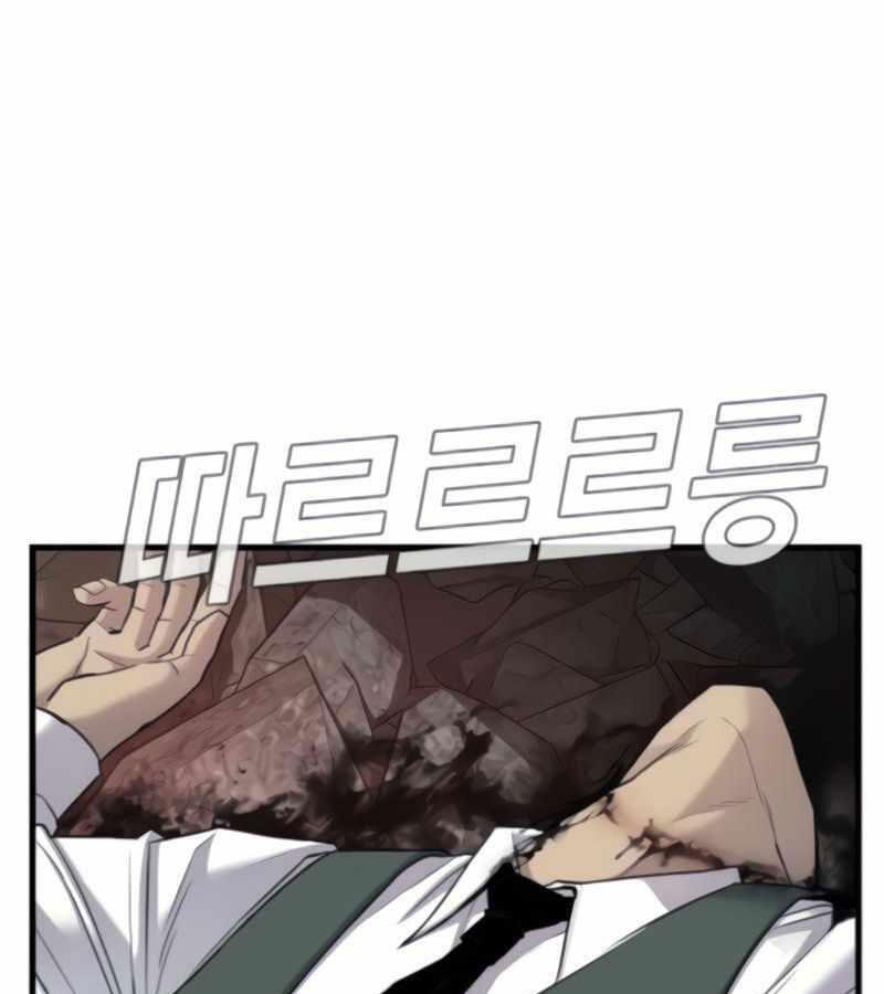 Bố Tôi Là Đặc Vụ Chapter 24 - Trang 2