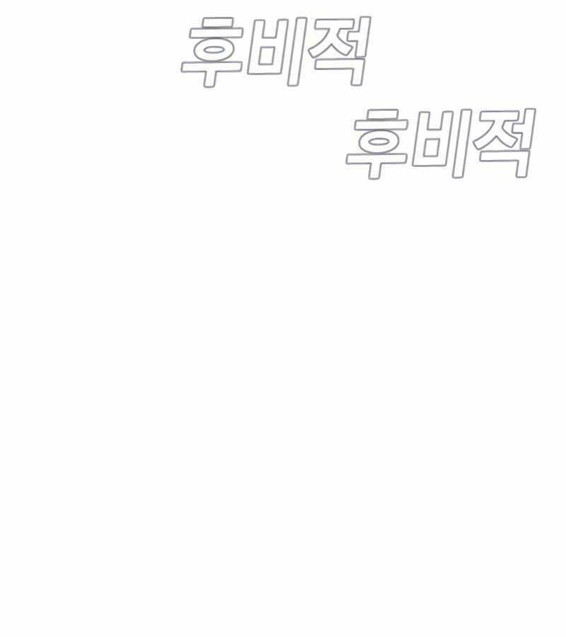 Bố Tôi Là Đặc Vụ Chapter 24 - Trang 2