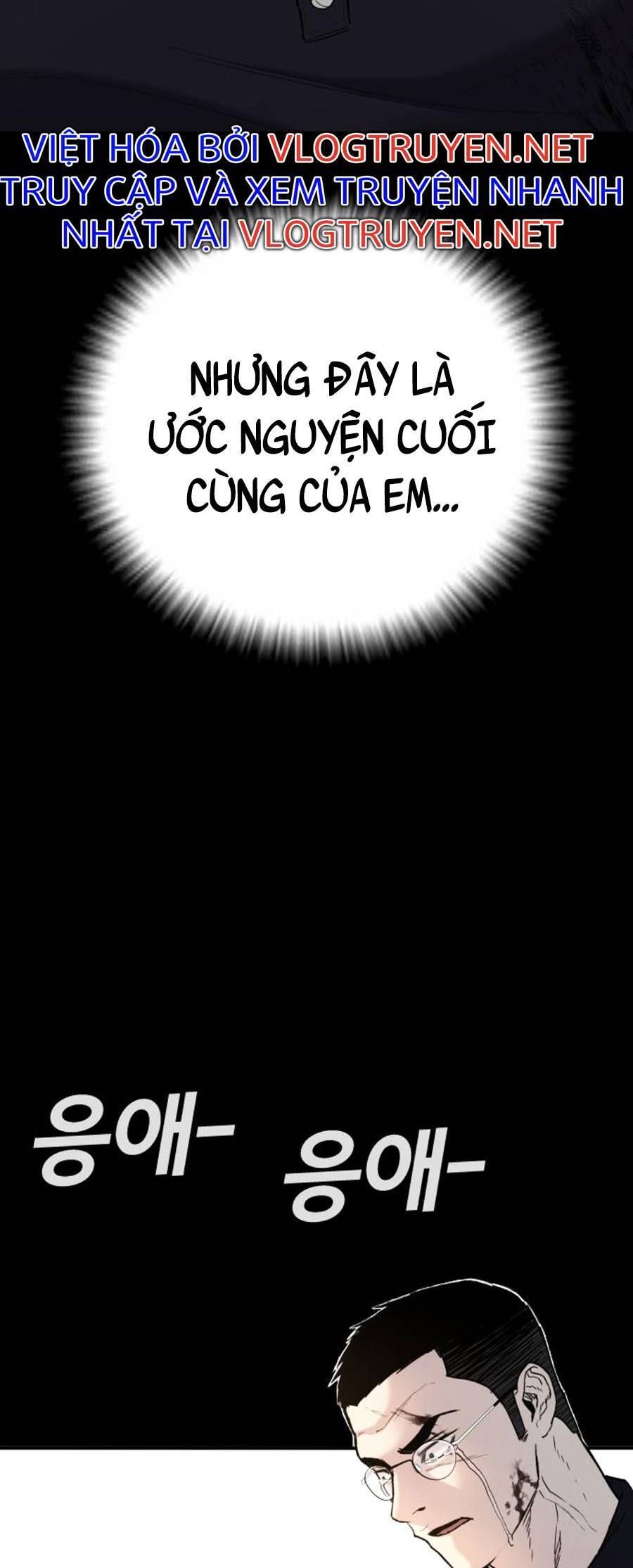 Bố Tôi Là Đặc Vụ Chapter 29.5 - Trang 2