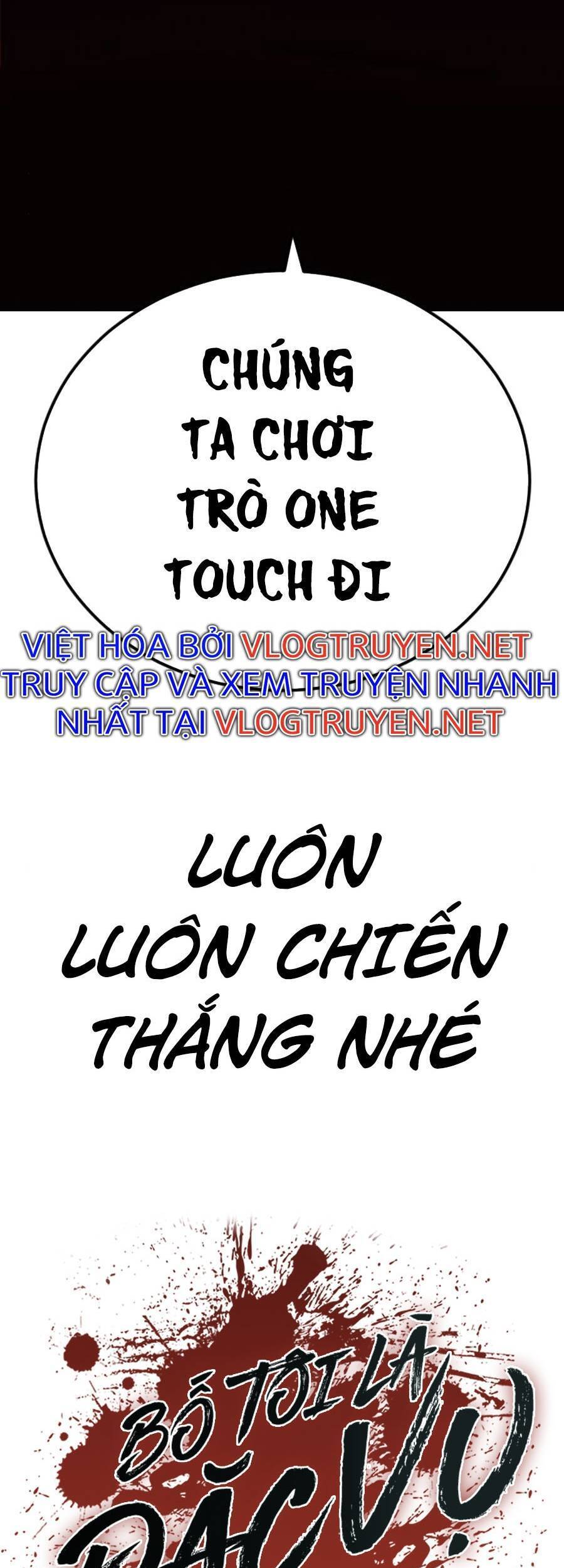 Bố Tôi Là Đặc Vụ Chapter 29.5 - Trang 2