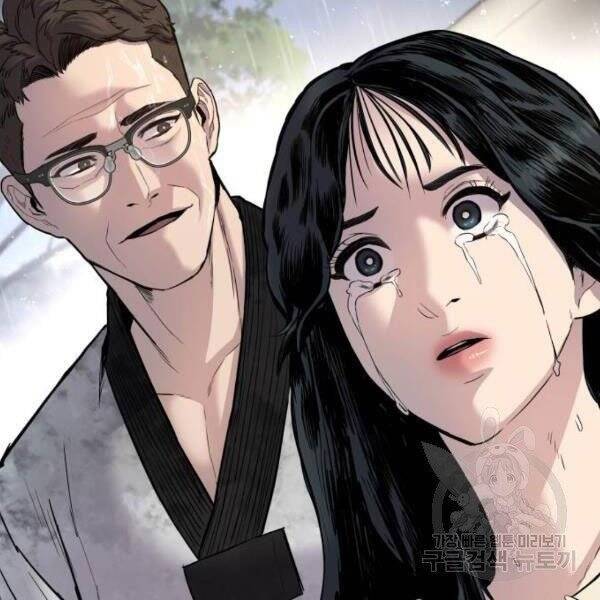 Bố Tôi Là Đặc Vụ Chapter 30.5 - Trang 2