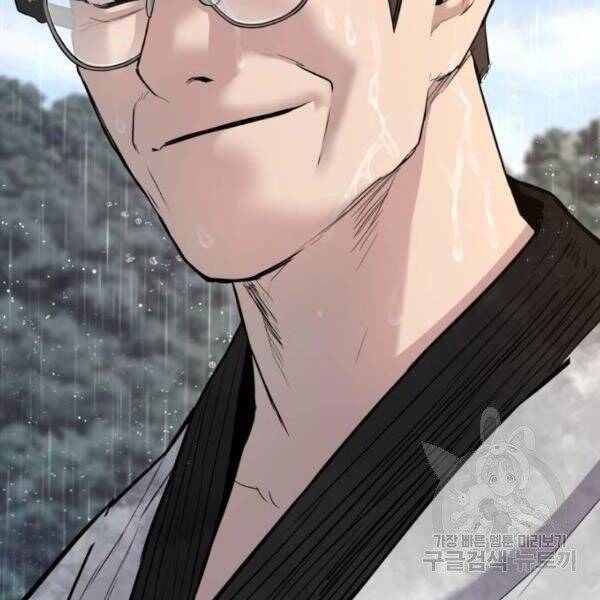 Bố Tôi Là Đặc Vụ Chapter 30.5 - Trang 2