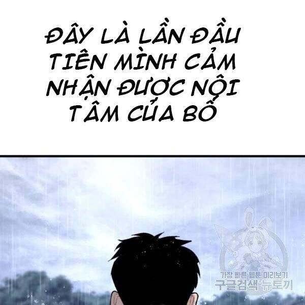 Bố Tôi Là Đặc Vụ Chapter 30.5 - Trang 2