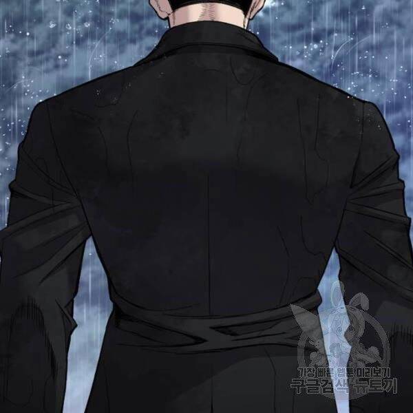 Bố Tôi Là Đặc Vụ Chapter 30.5 - Trang 2