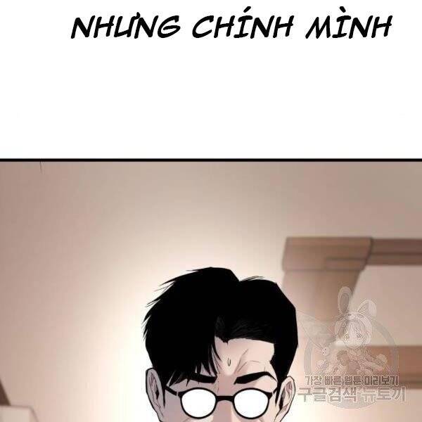 Bố Tôi Là Đặc Vụ Chapter 30.5 - Trang 2