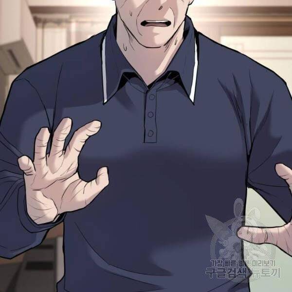 Bố Tôi Là Đặc Vụ Chapter 30.5 - Trang 2