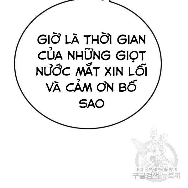 Bố Tôi Là Đặc Vụ Chapter 30.5 - Trang 2