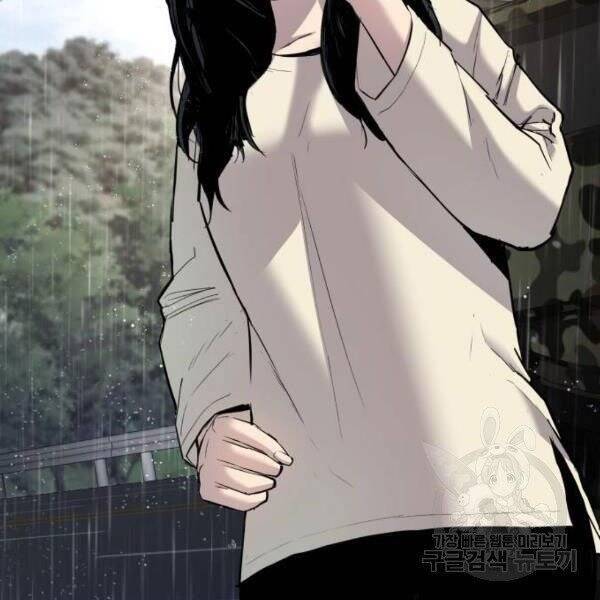 Bố Tôi Là Đặc Vụ Chapter 30.5 - Trang 2