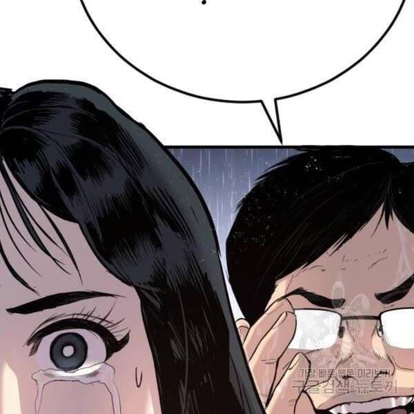 Bố Tôi Là Đặc Vụ Chapter 30.5 - Trang 2