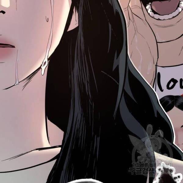 Bố Tôi Là Đặc Vụ Chapter 30.5 - Trang 2