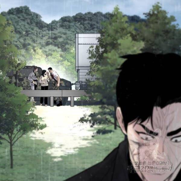 Bố Tôi Là Đặc Vụ Chapter 30.5 - Trang 2