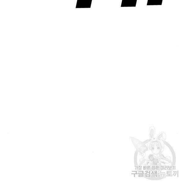 Bố Tôi Là Đặc Vụ Chapter 30.5 - Trang 2