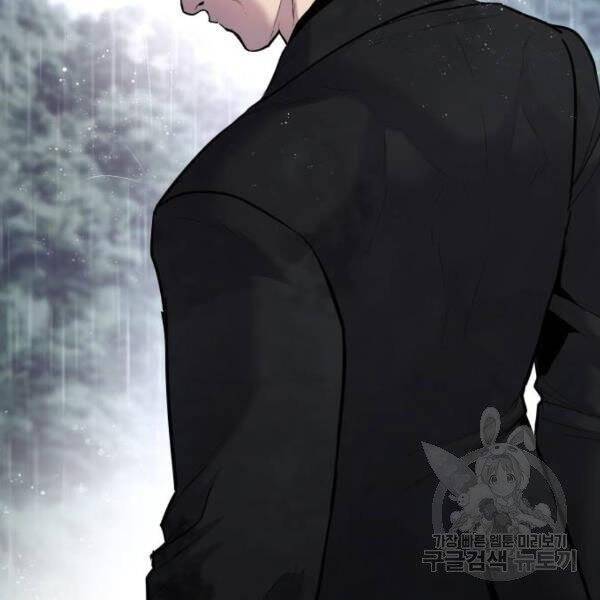 Bố Tôi Là Đặc Vụ Chapter 30.5 - Trang 2