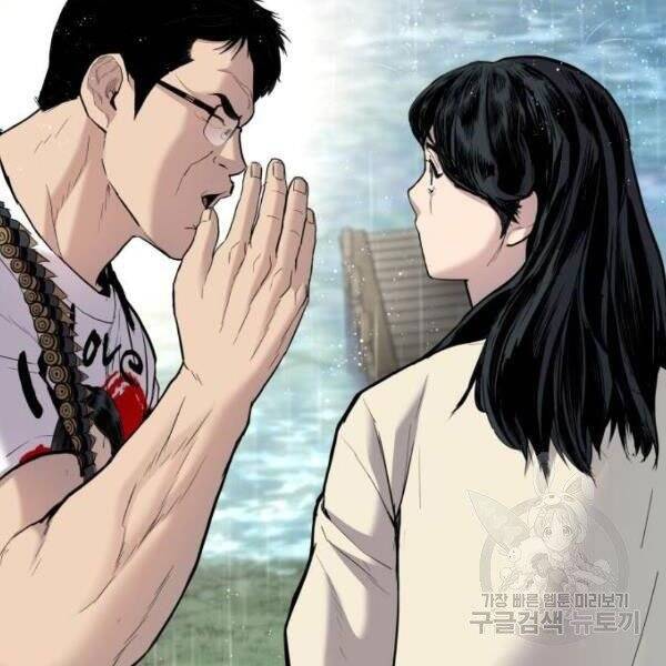 Bố Tôi Là Đặc Vụ Chapter 30.5 - Trang 2