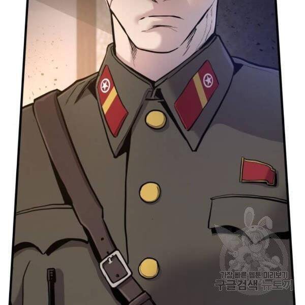 Bố Tôi Là Đặc Vụ Chapter 30.5 - Trang 2