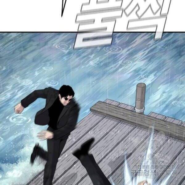 Bố Tôi Là Đặc Vụ Chapter 30 - Trang 2