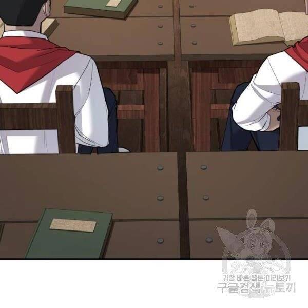 Bố Tôi Là Đặc Vụ Chapter 31 - Trang 2