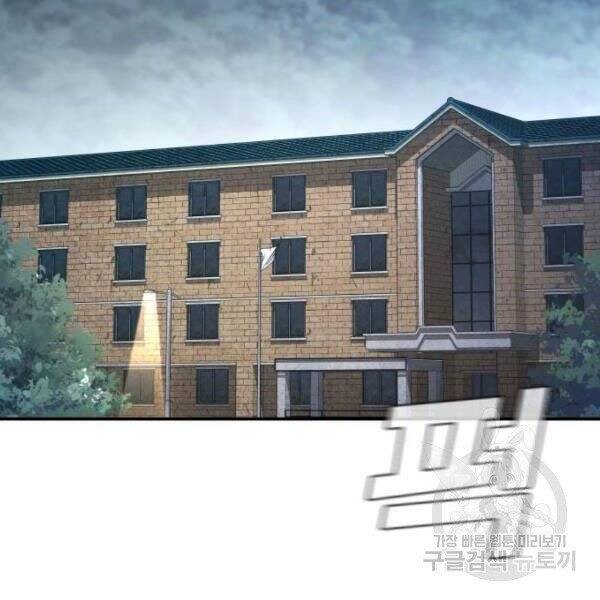 Bố Tôi Là Đặc Vụ Chapter 31 - Trang 2