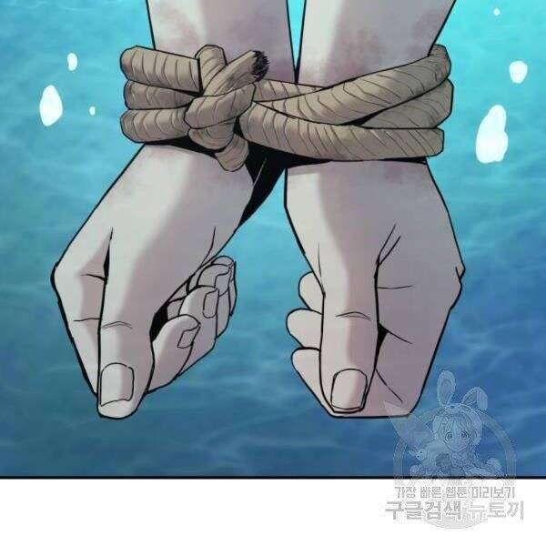 Bố Tôi Là Đặc Vụ Chapter 31 - Trang 2