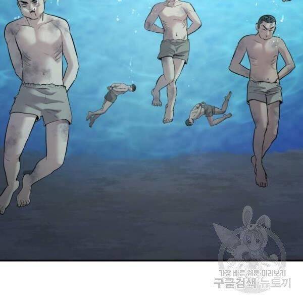 Bố Tôi Là Đặc Vụ Chapter 31 - Trang 2