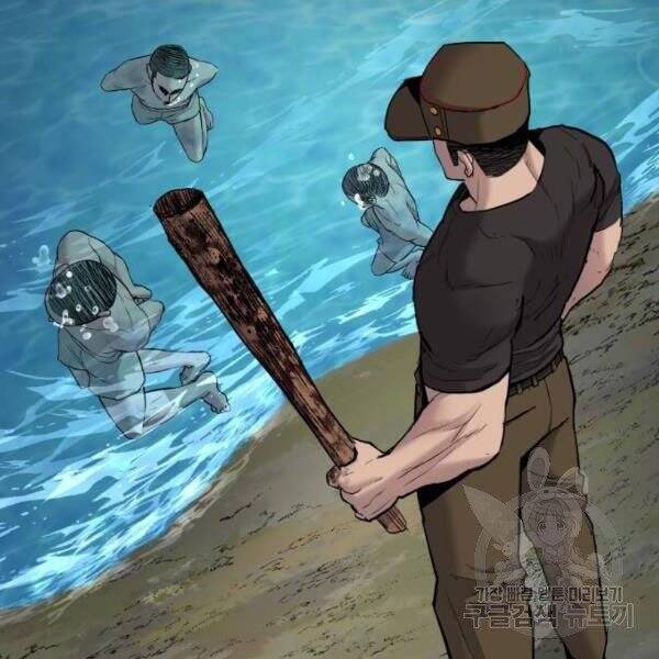 Bố Tôi Là Đặc Vụ Chapter 31 - Trang 2