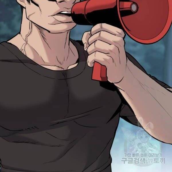 Bố Tôi Là Đặc Vụ Chapter 31 - Trang 2