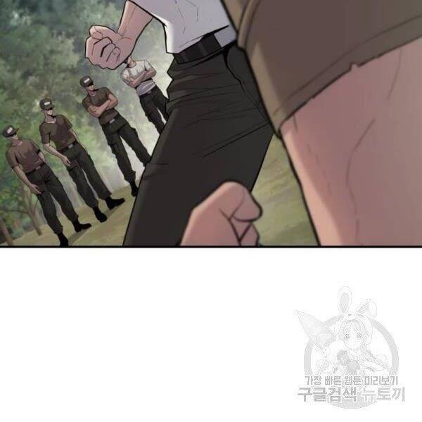 Bố Tôi Là Đặc Vụ Chapter 31 - Trang 2