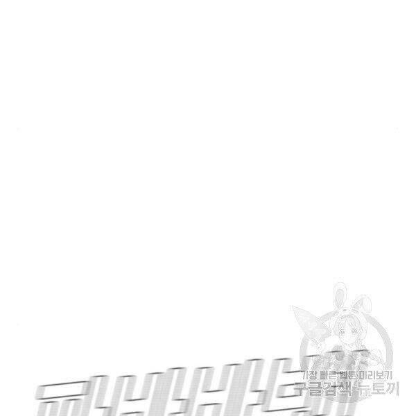 Bố Tôi Là Đặc Vụ Chapter 31 - Trang 2