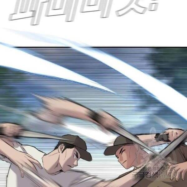 Bố Tôi Là Đặc Vụ Chapter 31 - Trang 2