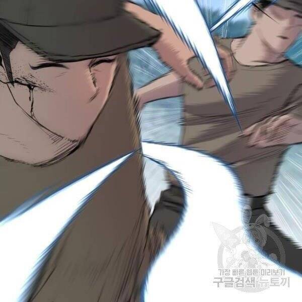 Bố Tôi Là Đặc Vụ Chapter 31 - Trang 2