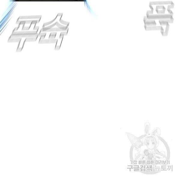 Bố Tôi Là Đặc Vụ Chapter 31 - Trang 2