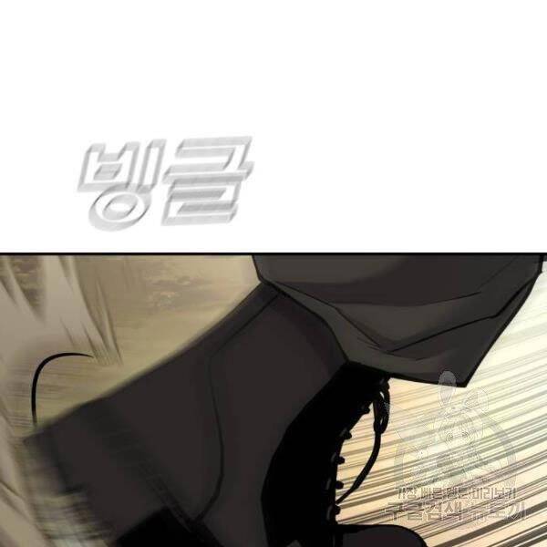 Bố Tôi Là Đặc Vụ Chapter 31 - Trang 2