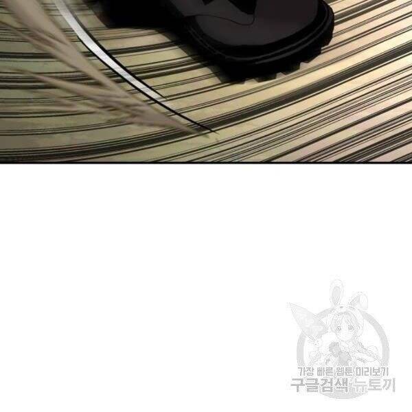 Bố Tôi Là Đặc Vụ Chapter 31 - Trang 2