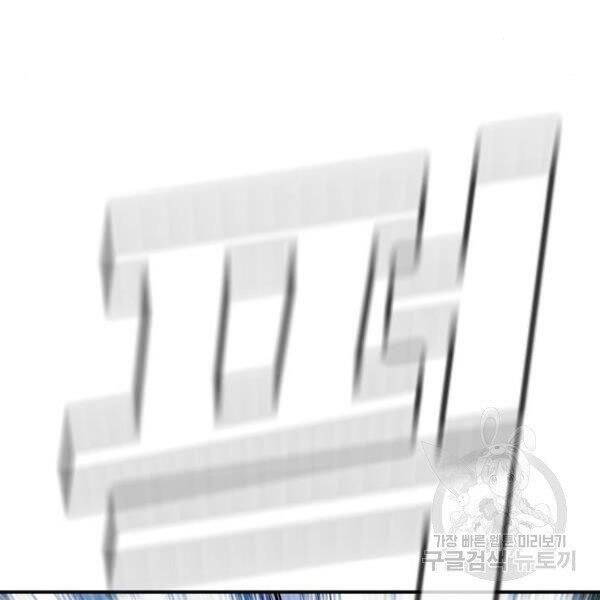 Bố Tôi Là Đặc Vụ Chapter 31 - Trang 2