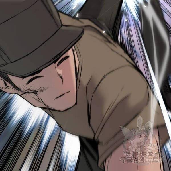 Bố Tôi Là Đặc Vụ Chapter 31 - Trang 2