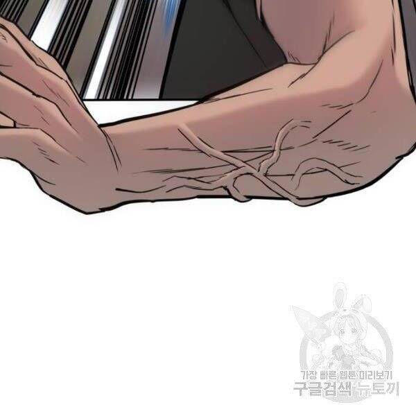 Bố Tôi Là Đặc Vụ Chapter 31 - Trang 2