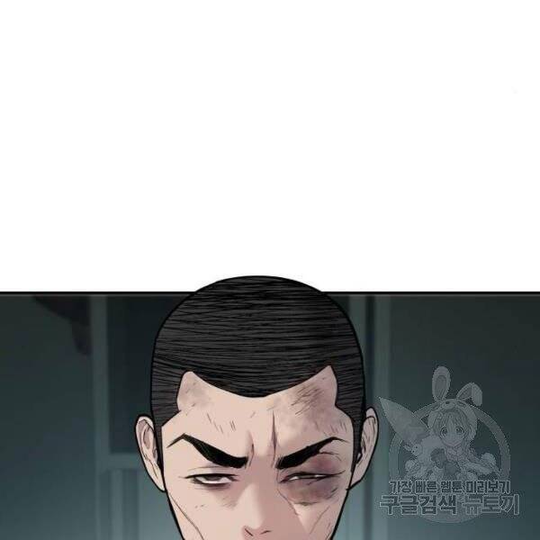 Bố Tôi Là Đặc Vụ Chapter 31 - Trang 2