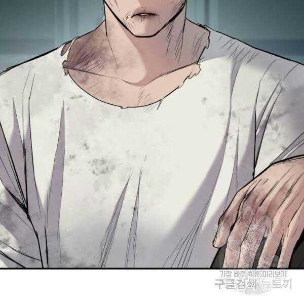 Bố Tôi Là Đặc Vụ Chapter 31 - Trang 2