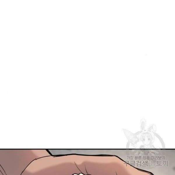 Bố Tôi Là Đặc Vụ Chapter 31 - Trang 2