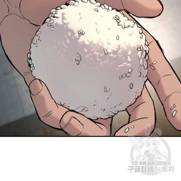 Bố Tôi Là Đặc Vụ Chapter 31 - Trang 2