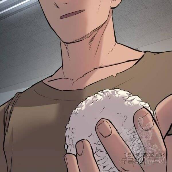 Bố Tôi Là Đặc Vụ Chapter 31 - Trang 2